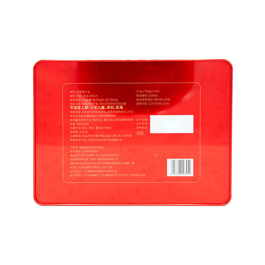 华润堂 粤微牌 灵芝孢子油软胶囊 500毫克×20粒×6瓶 商品图3