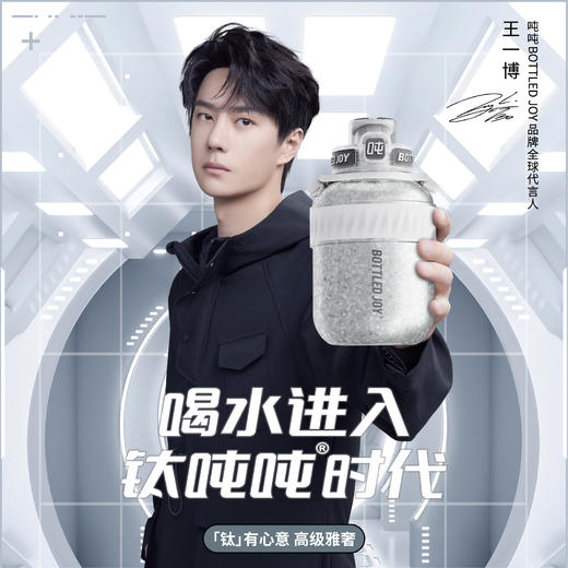 BOTTLED JOY保温杯大容量暖水瓶保温水杯钛暖吨吨水杯吨吨杯灰色 商品图0