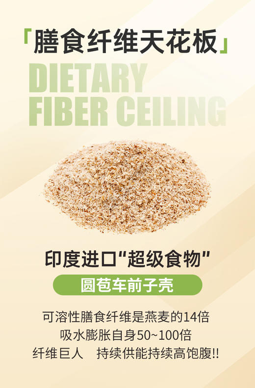 】培恩元燕窝雪梨味营养餐） 商品图2