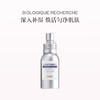 品牌直发 BIOLOGIQUE RECHERCHE 宝黎研萃 活氧补水喷雾 50mL/150mL 商品缩略图0