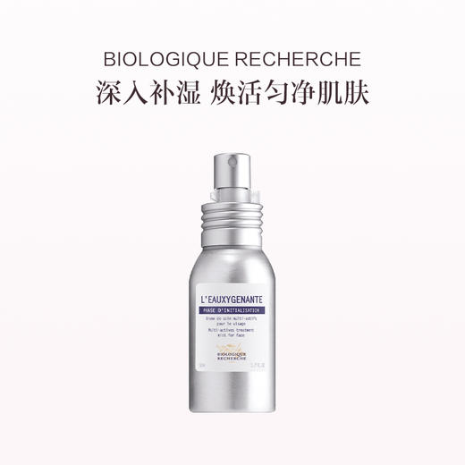 品牌直发 BIOLOGIQUE RECHERCHE 宝黎研萃 活氧补水喷雾 50mL/150mL 商品图0