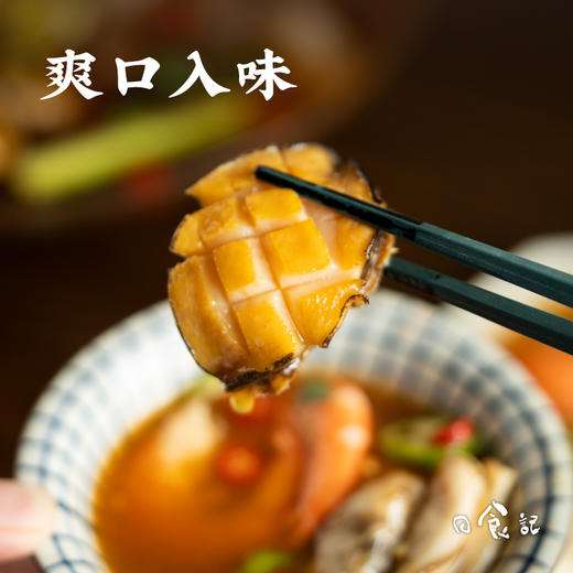 [屁侠推荐]日食记 椒麻/冬阴功/芥末风味海鲜捞汁  食材随心 轻松捞拌 商品图5