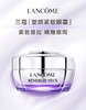 兰蔻 塑颜紧致焕亮眼霜 15ml  LE226400-有效期至202706 商品缩略图0