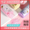 洁缇留香珠护衣留香珠持久留香小苍兰香除菌除螨柔顺衣物锁香凝珠 商品缩略图2