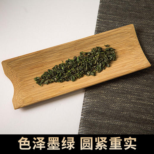 【有机茶】弋江源丨黟山石墨茶 有机绿茶 一级 50g（3.85g*13泡）蓝罐 黄山黟县石墨茶，安徽省级非遗制茶 商品图3