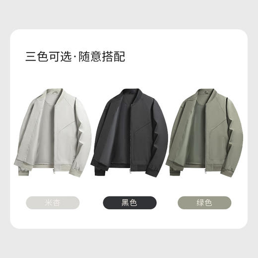 【易打理】圣得西男士棒球领商务休闲夹克春款茄克外套2412932073 商品图4