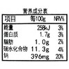 三文鱼松饭团约100g/个 商品缩略图4