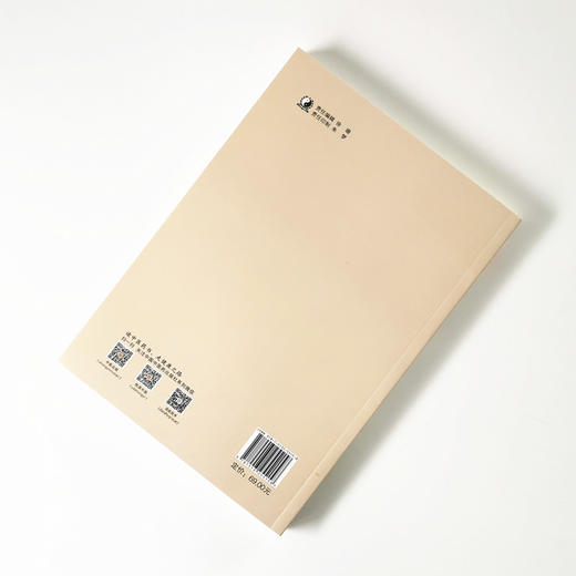 颜德馨衡法养生新论【严夏、王大伟】 商品图2