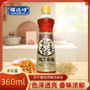 百年福达坊纯芝麻油360ml（6924497914395） 商品缩略图0