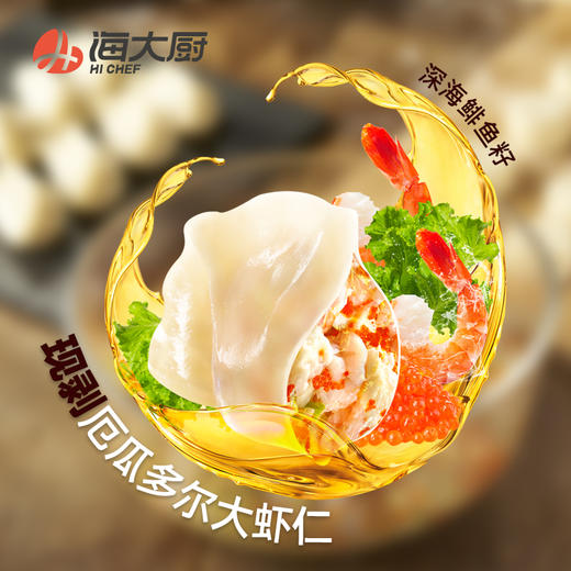 鱼籽鲜虾水饺325g 商品图1