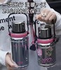 世大家热水瓶画镜粉900ml 商品缩略图2