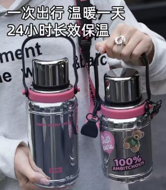 世大家热水瓶画镜粉900ml 商品图2
