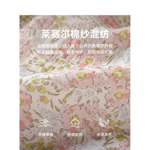TeenieWeenie小熊碎花连衣裙女夏季女短裙TTOW242410T 商品图3