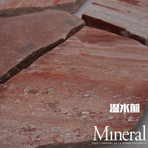 巴西石英岩乱型（粉色10~15片/平） 商品图11