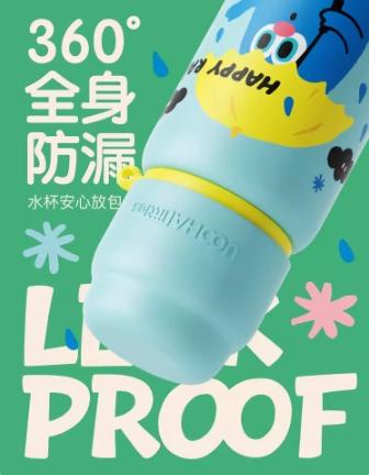 uooha涂鸦保温杯派对时光—玫粉（430ml） 商品图3