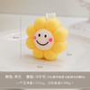 笑脸太阳花蜡烛 商品缩略图1