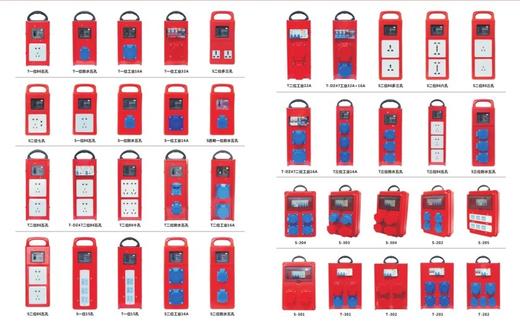 亿禾/同喜10A手提铁配电箱/插排 商品图1