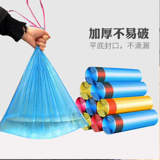 抽绳收口式垃圾袋加厚中大号75只  自动收口 一拎就走 商品图3