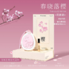 浮雕花园（礼盒版）春晓落樱 商品缩略图0