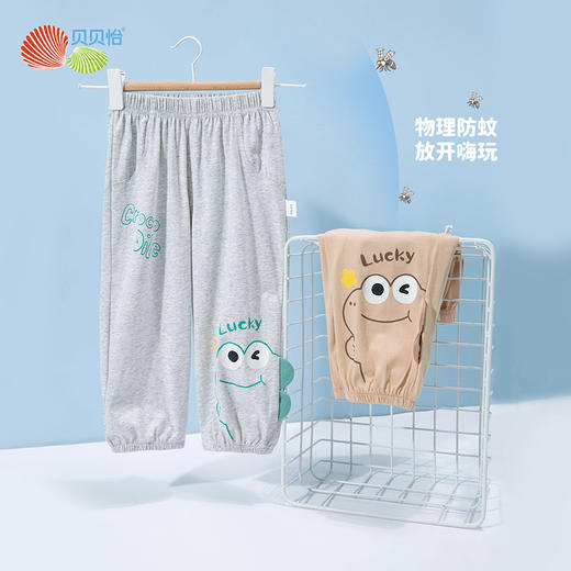 贝贝怡夏季新款防蚊裤男童舒适透气长裤亲肤凉感束脚裤ZB2DK010 商品图1