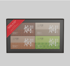 【每日好茶】新品小小年迹-我要我焖在一起茶礼套组【日常焖泡茶】礼盒+年迹星辰杯