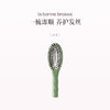 保税直发 La Bonne Brosse 3号软齿鬃毛梳 大号 玫瑰粉 象牙白  樱桃红 杏仁绿 商品缩略图3