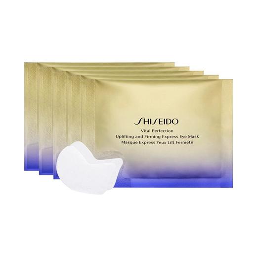 【来之】资生堂悦薇智感紧塑焕白眼膜2*12对 商品图0