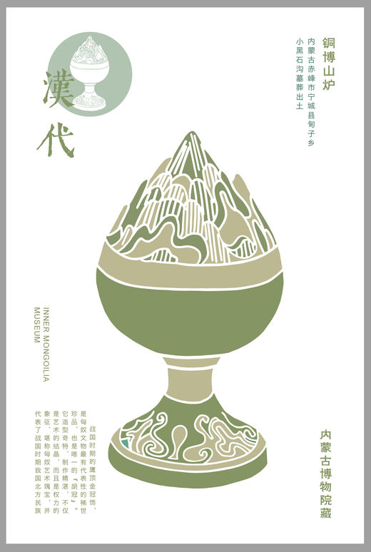 活版明信片 商品图3