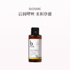 保税直发 BIOSME 净化洁面啫喱 150mL 商品缩略图0