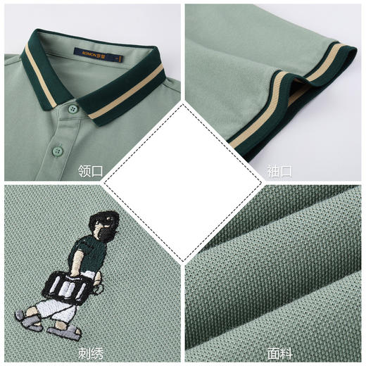 【含桑蚕丝】罗蒙男士夏季薄款polo衫男短袖男冰爽透气男士短袖t恤男 商品图5