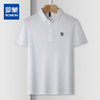 【高周波】罗蒙男士商务polo衫男短袖男夏季薄款速干男士短袖t恤男 商品缩略图0