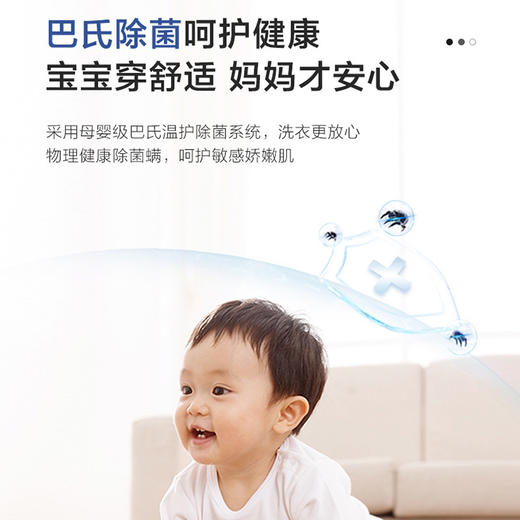 海尔（Haier）洗衣机G10068HBD12S 商品图5