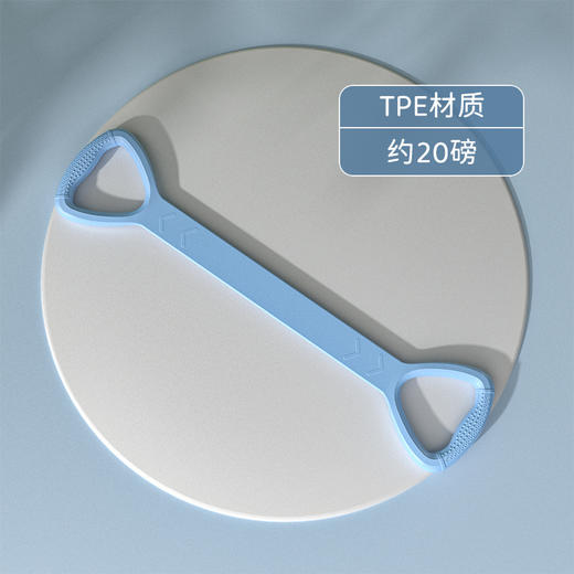【开肩美背！练出小蛮腰】8字拉力器瑜伽健身弹力带阻力带开肩美背拉力绳家用塑形训练，告别耸肩驼背 练出美人肩。 商品图4
