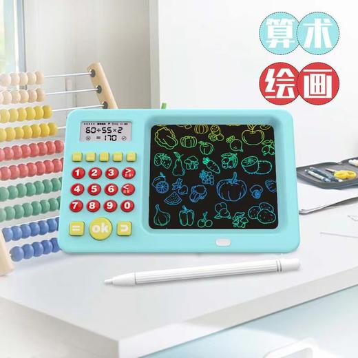 【积分兑换】喜马拉雅 口算宝手写板 绿色 商品图0