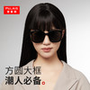 普莱斯太阳镜PS30020   板材材质  男女通用 双色可选 商品缩略图1
