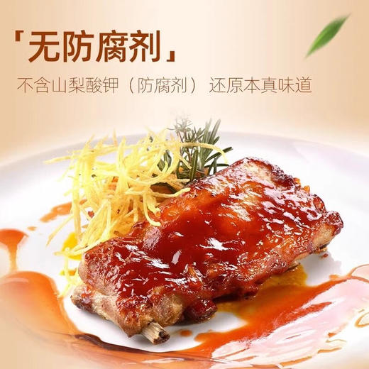 【百】海天料酒 450ml/瓶 商品图4