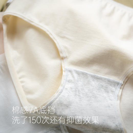 靴下物全棉抗菌轻薄舒适透气女生少女中腰三角内裤 商品图2