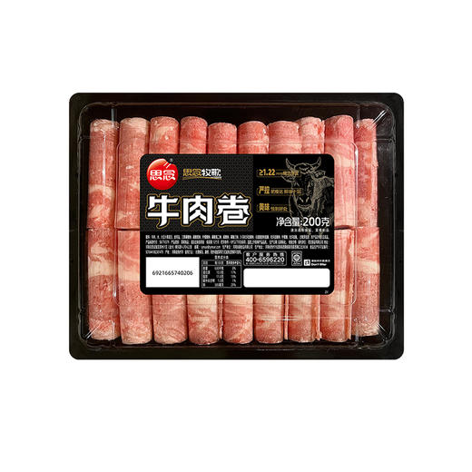 思念原切牛羊肉卷 商品图1