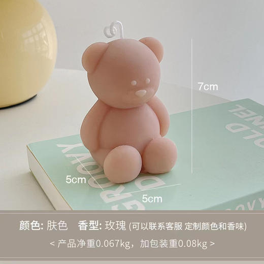 小熊蜡烛（颜色请备注，无备注随机） 商品图0
