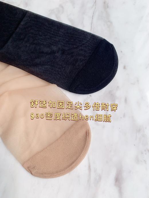 日本厚木 gunze 篙端袜代工厂定制磨皮素肌零感无感 【轻薄透气奶皮袜、足尖加固小腿袜、经典款复团360°无痕一体编织连裤袜】【新款-薄款零感玫瑰皮肤袜】【透气K菌短袜】【加长短袜】 商品图10