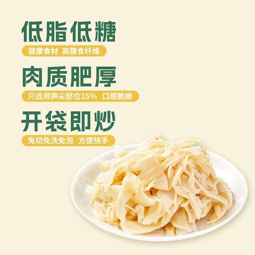 极野有机笋 有机糯米笋尖有机嫩笋尖有机脆笋尖  炖汤、热炒、凉拌菜、火锅【京东快递送货上门】 商品图4