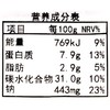 泰式酸辣荞麦面 约470g/份 商品缩略图4