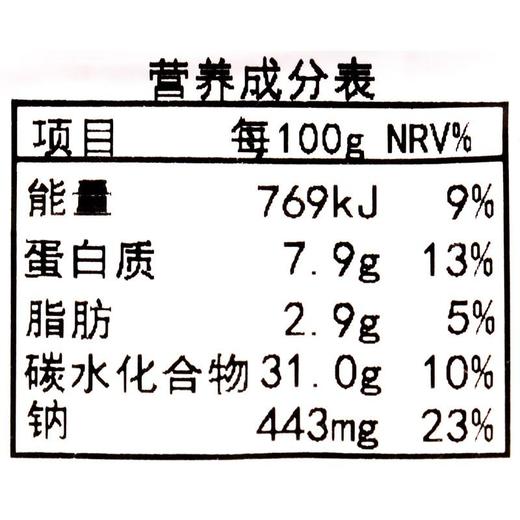 泰式酸辣荞麦面 约470g/份 商品图4