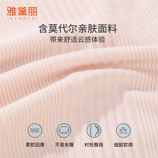 雅黛丽内裤女三角裤无痕短裤女收腹大码裤衩女2024新款性感底裤 商品图2