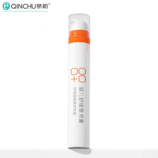 亲初 婴儿 舒缓唇周膏 15g 商品图0