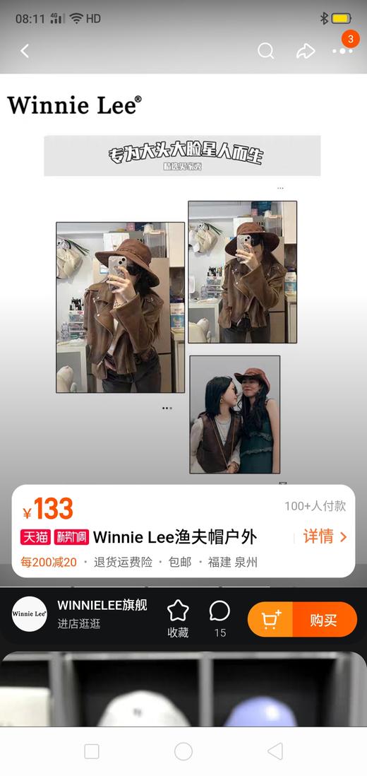 点此购买 Winnie lee户外登山男女款渔夫帽 gd 283405 商品图2