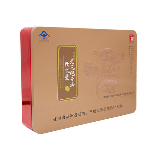 华润堂 粤微牌 灵芝孢子油软胶囊 500毫克×20粒×6瓶 商品图2