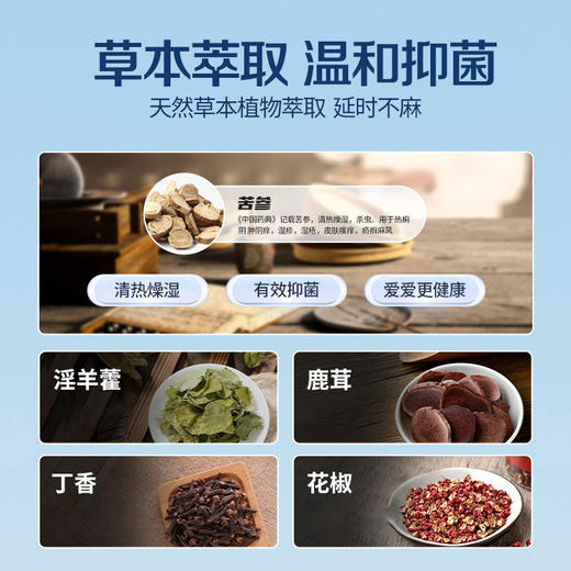 【升级款】延时巾 PLUS 外用 3只 商品图3