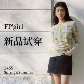 🚪FP试衣间 | 24SS 新品试穿报告