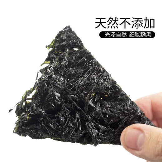 【有机认证 头水紫菜】免撕易保存 新鲜脆嫩 口感鲜美 商品图0